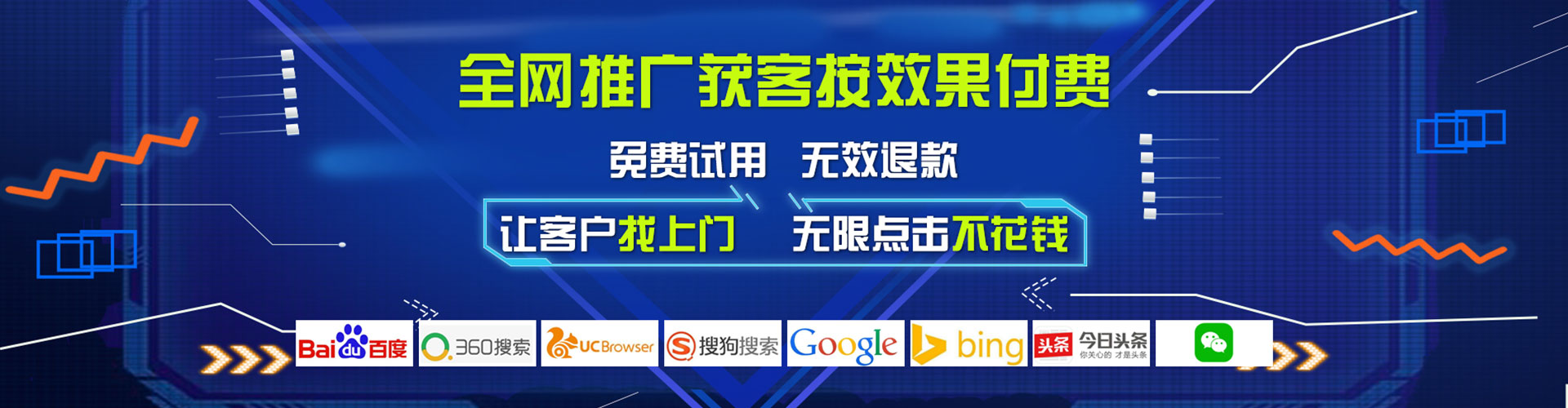渭城百度推广运营